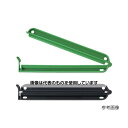 トラスコ中山 袋留めクリップ 2P(緑黒)1パック(2個入) TWC-150GK2P 入数:1パック(2個入)