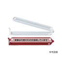 トラスコ中山 袋留めクリップ 2P(白赤)1パック(2個入) TWC-150WR2P 入数:1パック(2個入)