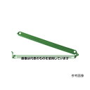 トラスコ中山 大口袋用クリップ(留め幅320mm)緑 1個入 TWC320-GR 入数:1個