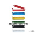トラスコ中山 袋留めクリップ 8P(白赤黄青緑黒)1パック(8個入) TWC-50AS8P 入数:1パック(8個入)