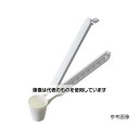 トラスコ中山 袋留めクリップ(留め幅110mm・スプーン付)2本入 白 TWSC110SP-WH2P 入数:1パック(2個入)