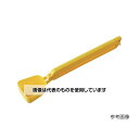 トラスコ中山 袋留めクリップ(留め幅220mm・厚手袋用・スコップ付)黄 TWSC220S-YE 入数:1個