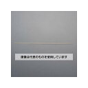 アズワン(AS ONE) φ0.8x300mm 銀ろう(カドミフリー/銀56%/3本) EA309A-8 入数:1箱(3本入)