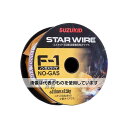 アズワン(AS ONE) φ0.8mm/0.5 kg ノンガス用軟鋼ワイヤー EA315SH-20 入数:1個