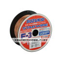 アズワン(AS ONE) φ0.6mm/0.8 kg ソリッド軟鋼ワイヤー EA315SH-41 入数:1個