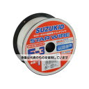 アズワン(AS ONE) φ1.0mm/0.45kg ソリッドステンレスワイヤー EA315SH-62 入数:1個