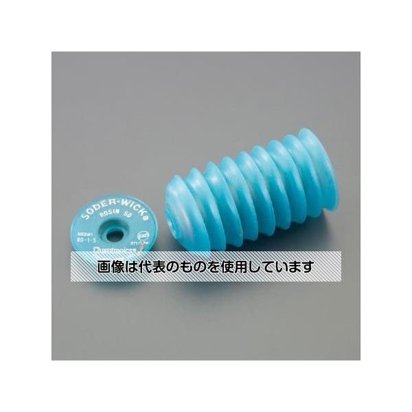 アズワン(AS ONE) 0.9mm ソダーウィック(25巻) EA323-1A 入数：1箱(25個入)