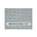 アズワン(AS ONE) 2000mmx20m 溶接作業不燃シート(高耐久性) EA334C-32 入数:1本