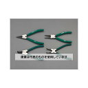 エスコ 4本組 スナップリングプライヤー(穴・軸用) EA682S-2 入数:1セット(4)