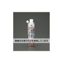 エスコ 650ml パーツクリーナー(強力・速乾型) EA920BE-31 入数:1本