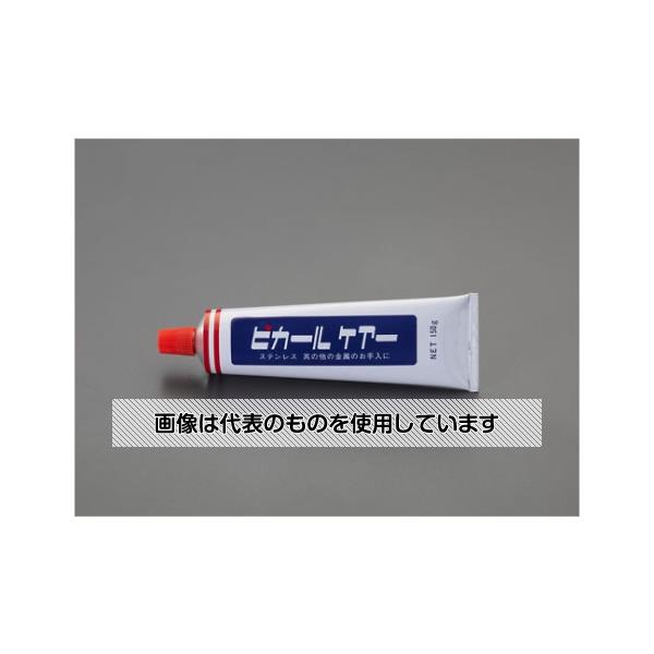 【アズワン AS ONE】実験室設備 工具類 工具、道具 商品の仕様 ●内容量：150g ●研磨材入り ●ステンレス製品、その他の金属製品等の汚れ落としと光沢出しに最適です。 ●コード番号：EA922AJ-121 【※ご注意ください】商品は代表の画像を使用しています。