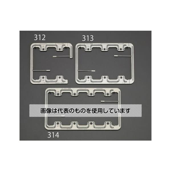 エスコ [3連用] はさみ金具(ボード用) EA940CE-313 入数：1個