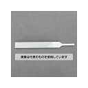 アズワン(AS ONE) 6x160mm やすり(クロムコート/超幅広/平/中目) EA521TF-32 入数:1本