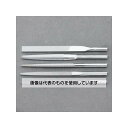 アズワン(AS ONE) φ5x105mm やすり(クロムコーティング/5本組/中目) EA521TF-90 入数:1セット