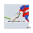 アズワン(AS ONE) 160mm はさみ・電工用(ステンレス製/オフセット型) EA540E-27 入数:1個