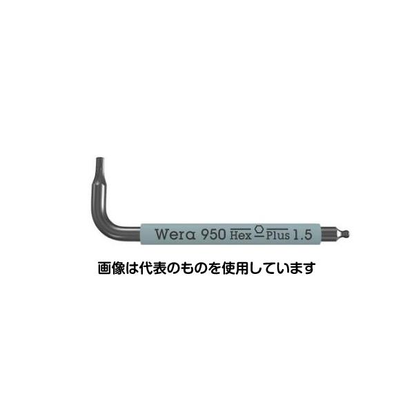 アズワン(AS ONE) 1.5x 50mm [Ball Hex-Plus]キーレンチ EA573WH-1.5 入数：1本