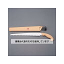 アズワン(AS ONE) 470mm/300mm 木工鋸(サヤ付・替刃式/荒目) EA599WE-35 入数:1丁
