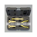 アズワン(AS ONE) ヘッドランプレンズ交換プライヤーセット EA604PF-21 入数:1セット