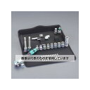 アズワン(AS ONE) 3/8"DR ソケットレンチセット(自転車用) EA617AK-230 入数:1セット