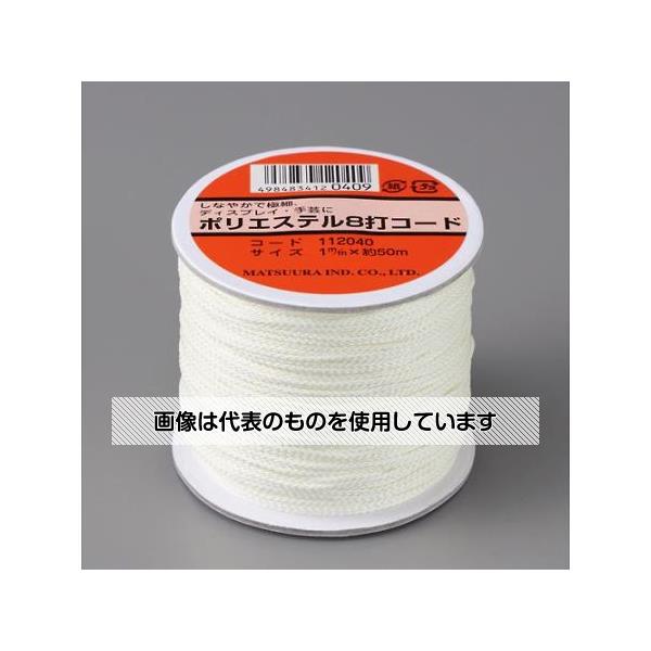 アズワン(AS ONE) φ 1.0mmx50m ポリエステルコード(白) EA628AX-32 入数：1個