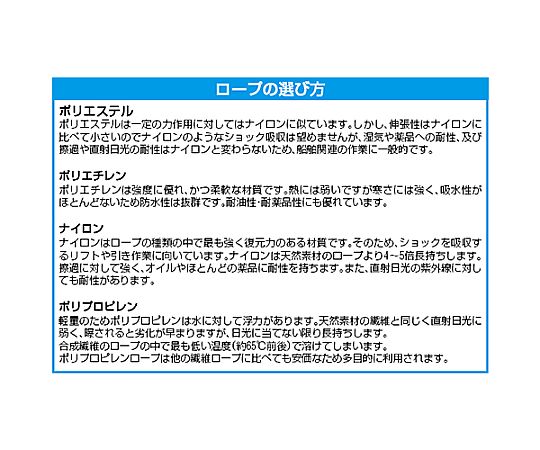 �������(AS ONE) 6mmx 10m �ݥꥨ����������(�����Ǥ�/�� EA628MT-27 ������1��