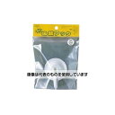 アズワン(AS ONE) φ55mm 吸盤フック EA638LA-97 入数:1個