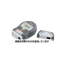 アズワン(AS ONE) LANケーブルテスター(リモートユニット搭載) EA712AF-33A 入数:1個