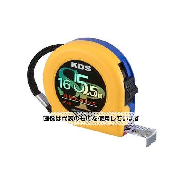 アズワン(AS ONE) 16mmx5.5m メジャー(ストップ付) EA720CB-45 入数：1個