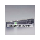 アズワン(AS ONE) 300mm アルミレベル(マグネット・LEDライト/フォークリフト用) EA721K-102 入数:1本