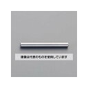 アズワン(AS ONE) 3.00mm ピンゲージ EA725SM-300 入数:1本
