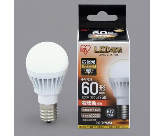アズワン(AS ONE) AC100V/ 7.6W/E17 電球/LED(電球色/広配光) EA758XP-133 入数：1個