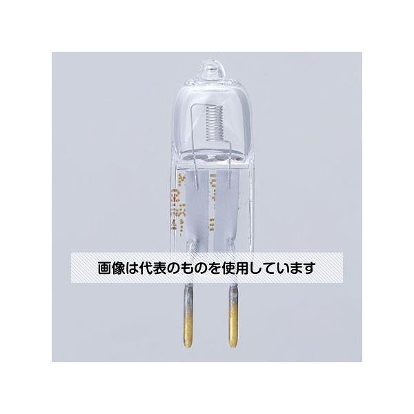 アズワン(AS ONE) 12V/ 75W 電球/ハロゲン EA758ZM-53 入数：1個