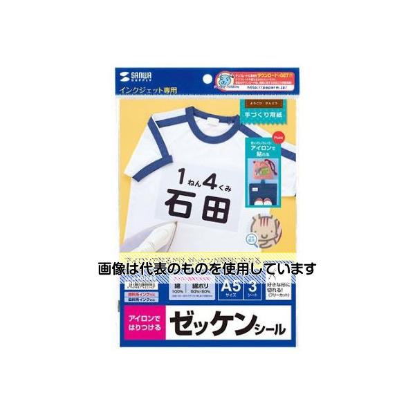 �������(AS ONE) A5Ƚ ��������ץ����ۥ�����(���顼����/3������) EA759XB-47A ������1���å�(3����)