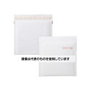 アズワン(AS ONE) 202x 5x180mm クッション封筒(白/10枚) EA762GF-32 入数:1セット(10枚入)