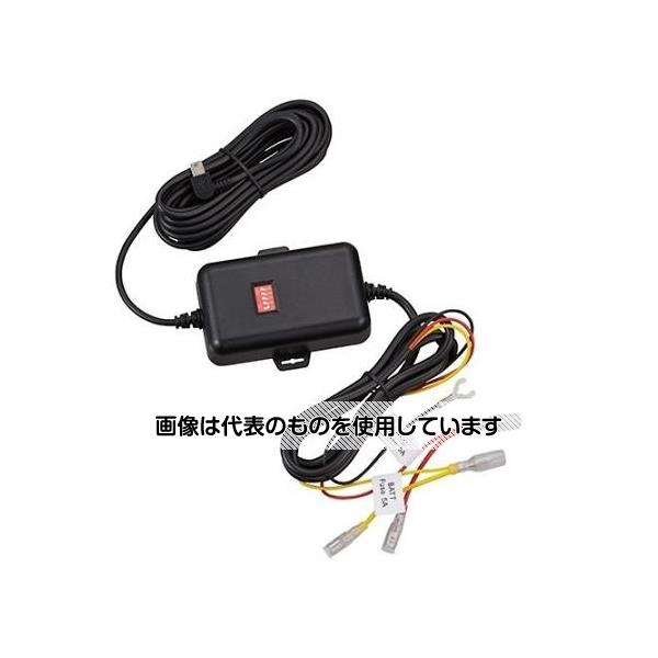 アズワン(AS ONE) [EA763AA-311用] 車載電源ケーブル(駐車録画) EA763AA-321 入数：1個