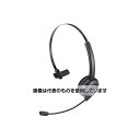アズワン(AS ONE) ヘッドセット(ワイヤレス) EA763BC-101 入数:1個