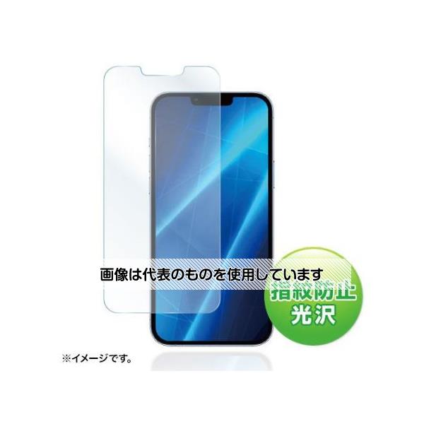 アズワン(AS ONE) [iPhone13/13Pro用] 液晶保護フィルム EA764-342 入数：1枚