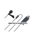 アズワン(AS ONE) 2.5m ピンマイク EA764AB-166 入数:1個