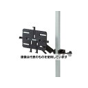 アズワン(AS ONE) 320mm タブレットアーム(支柱取付用) EA764AG-117 入数:1個