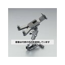 アズワン(AS ONE) 152x63x64mm タブレットスタンド EA764AG-312 入数:1セット
