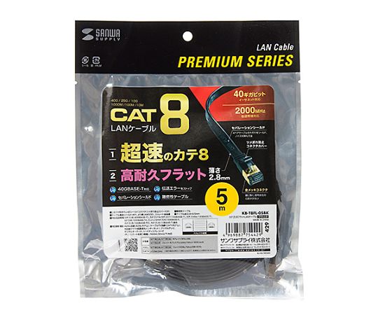 アズワン(AS ONE) 5 m フラットLANケーブル(CAT8/ブラック) EA764BB-465 入数：1本
