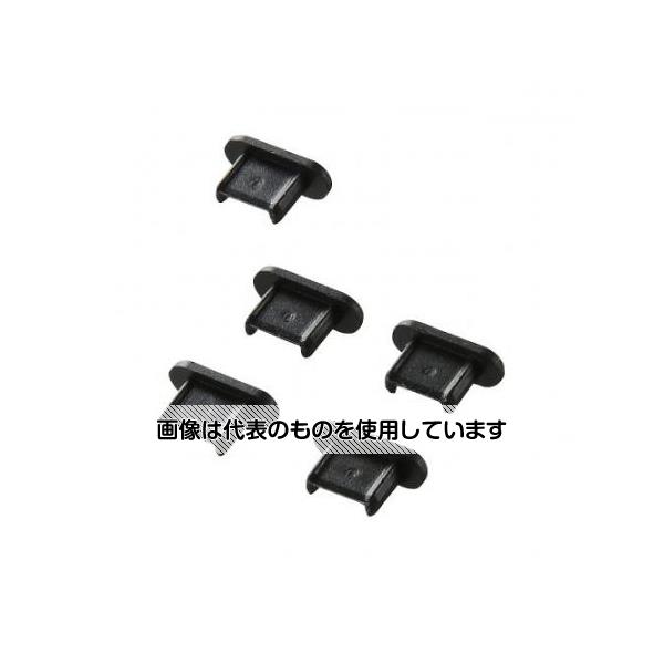 アズワン(AS ONE) microUSB保護キャップ(5個) EA764BK-69 入数：1箱(5個入)