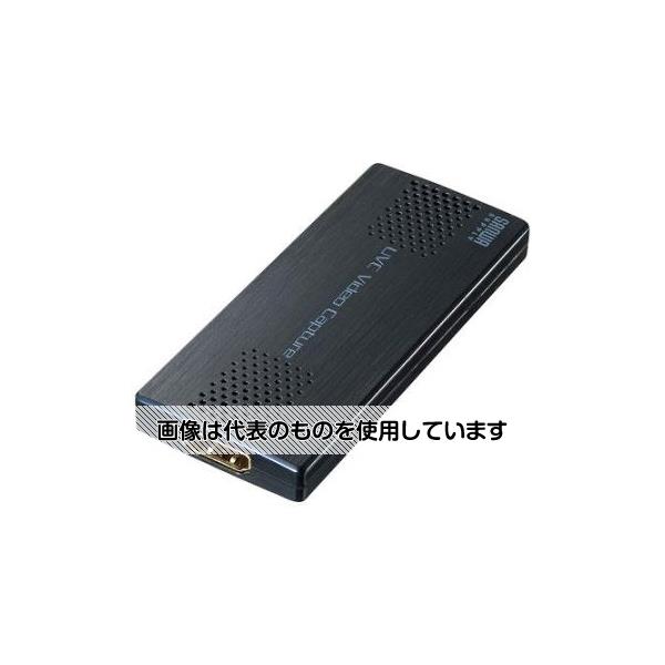 アズワン(AS ONE) [USB2.0-HDMI] カメラアダプター EA764GY-176 入数：1個
