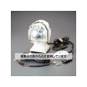 アズワン(AS ONE) DC24V/ 35W HIDサーチライト(リモコン式) EA814BC-1 入数:1台