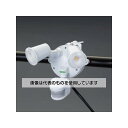 アズワン(AS ONE) AC100V/ 20W LEDセンサーライト(5m) EA864CA-212 入数:1台