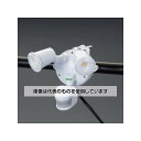 アズワン(AS ONE) AC100V/ 20W LEDセンサーライト(5m) EA864CA-212 入数：1台