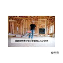 アズワン(AS ONE) 1.52-2.44m 脚立(伸縮調整脚) EA905EA-150 入数:1台