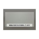 アズワン(AS ONE) 1820x910x4mm プラダン(グレー/5枚) EA911BD-45 入数:1箱(5枚入)