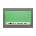 アズワン(AS ONE) 1820x910x4mm プラダン(グリーン/5枚) EA911BD-46 入数:1箱(5枚入)