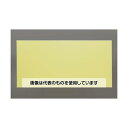 アズワン(AS ONE) 1820x910x4mm プラダン(イエロー/5枚) EA911BD-47 入数:1箱(5枚入)